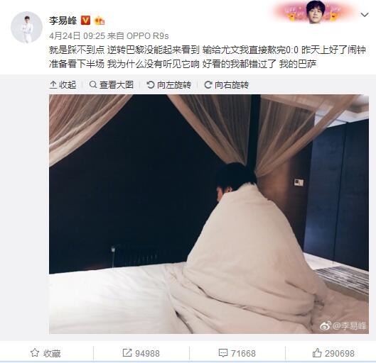 罗马诺在个人专栏中透露，切尔西以及阿森纳正在关注葡萄牙体育19岁中卫迪奥曼德。